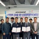 주식회사 코리아테크 이미지