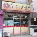 면목동-151 티스토리
