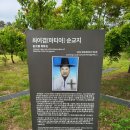 최여겸 순교지(崔汝謙 殉敎址) 네이버블로그