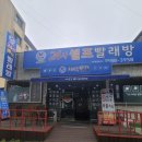 세탁풍경구미
