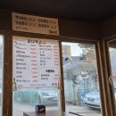 금나막스 | [서울/용산] 용산에서 맛있는 생맥주를 찾는다면 <금나막스> 솔직 후기 (+내돈내산, 위치, 메뉴 추천)