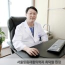 아주재활의학과의원 네이버블로그