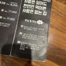 그고깃집 이미지