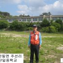 단밀초등학교 이미지