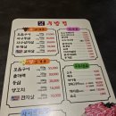 남양읍맛집/화성시청맛집/남양우양정/남양읍양고기맛집/남양읍소고기맛집/내돈내산