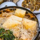 일품순두부본점 이미지