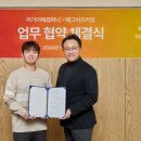 에그이즈커밍