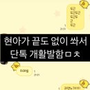 새 친구 모집합니다🩵