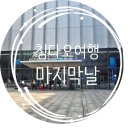다오마트