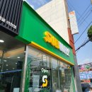 써브웨이 이천창전점