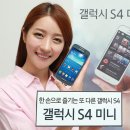 삼성미니슈퍼