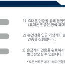 [공지] Cross 회원가입 & 본인인증 방법 안내 이미지