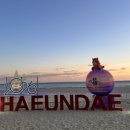 씨유(CU) 해운대라뮤에뜨호텔점 | 31주 임산부 태교여행 부산 해운대 레지던스 호텔 <호텔라뮤에뜨> 4만원대 가성비 호텔