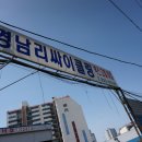 경남리싸이클링 이미지