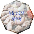 제이팀이노베이션 - 노원구 동일로207길 23 | 제이팀이노베이션