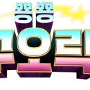 넘버원 오락실 이미지