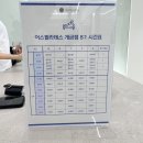 개금 피티 어스필라테스 8:1 그룹수업 후기