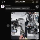 5662 | 자노메 미싱 코하스 미싱 서비스센터 이용기 1644-5662