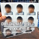 CU한림점 이미지