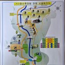 자연에마트 | 가리왕산 자연휴양림 산까치 숙박후기, 마트정보