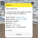 그린자원 | &#39;그린 고라운드&#39; 자원순환 캠페인 후기
