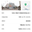 아주아파트 이미지