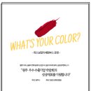 엘로이(Elroi)
