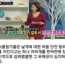 참마음식품