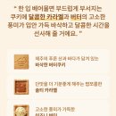 온니(only)샌드 네이버블로그