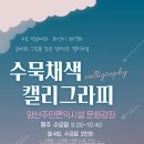 양산주민편익시설 문화교실 네이버블로그