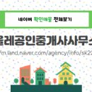 화산천변로 전북 전북특별자치도 전주시 네이버블로그