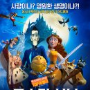 젠틀맨 펜션 이미지