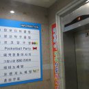 코코 당구장 이미지