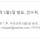 보성환경테크 이미지