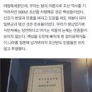 홍범도가 소련에 충성했다 비난? 그럼 관동군 장교였어야 했나 이미지