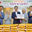 성동농협