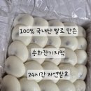 옥계북로12길-1 이미지