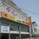 백제계삼탕 이미지