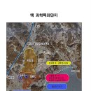 과학단지로 이미지