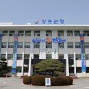 장흥군농업기계임대사업소 이미지