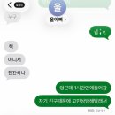 그린코아안경부 | #빠순아놀자🤗💕