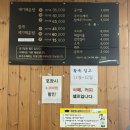 무룡매운탕 | [부산/기장] 메기매운탕 맛집 '무룡매운탕' 또또간집 후기