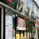 수원코다리맛집 ‘ 박은자맛사랑 우만점 ’ 부모님 모시고 방문한 후기