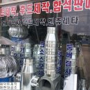 수원-0084 이미지