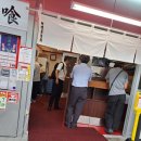 도모라멘 이미지