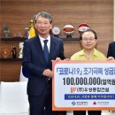 우성건설㈜ 선데이뉴스신문