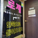 명보쥬얼리 | 종로3가 예물 추천 로제쥬얼리
