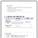 토스부동산중개사무소 이미지