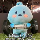 LH감전 꿈꾸는 작은도서관 | 26년 1분기 ~ 5/1일까지의 회고