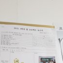 금성초병설유치원 이미지